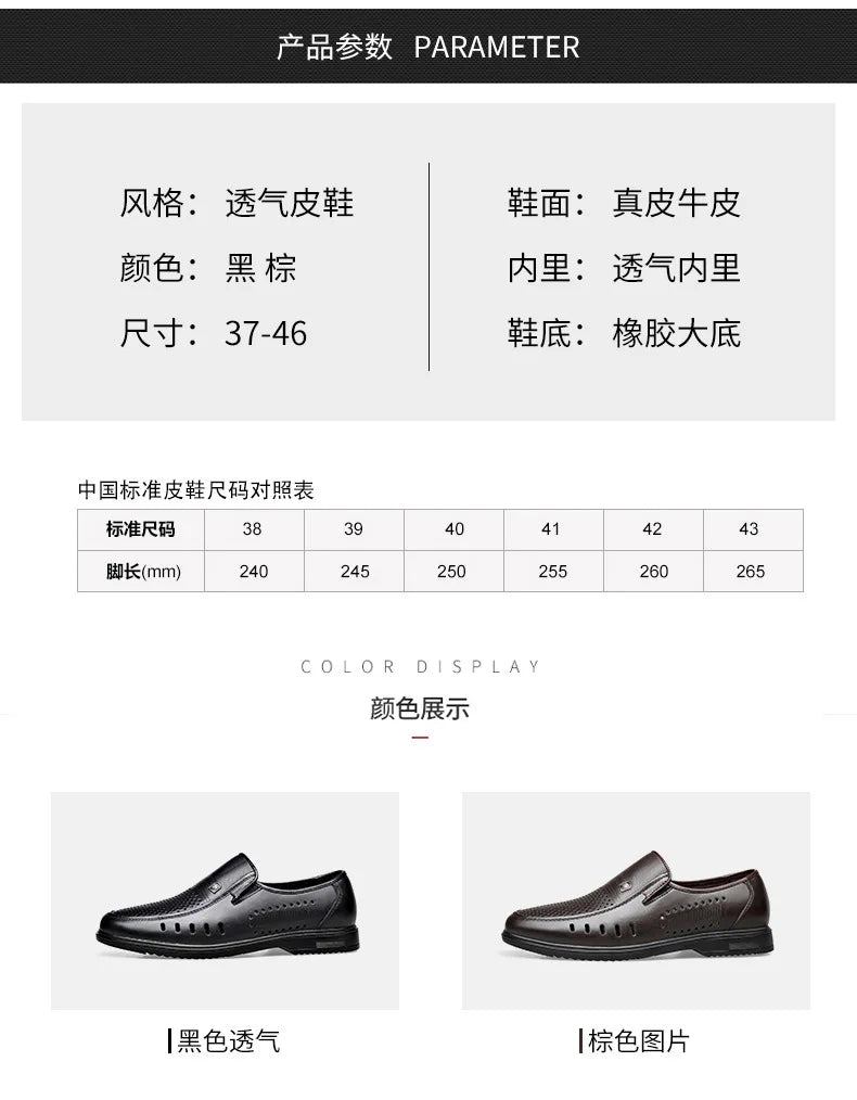 Premium Breathable Leather Loafers - The Tottos Men's Summer Casual Slip-On Shoes