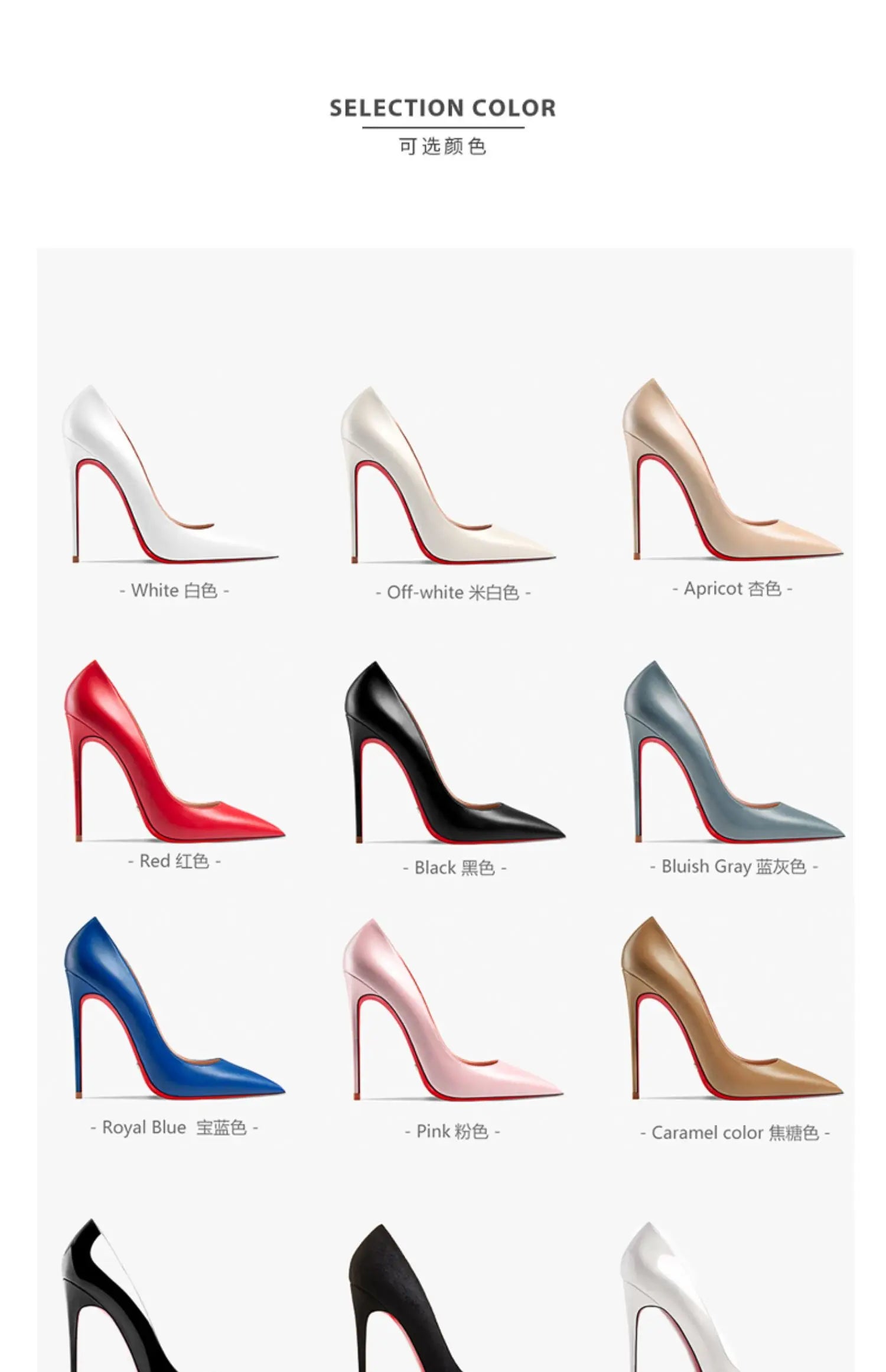 Women's Luxury Red Bottom Stiletto Heels - The Tottos Designer Pointed Toe Pumps 12cm