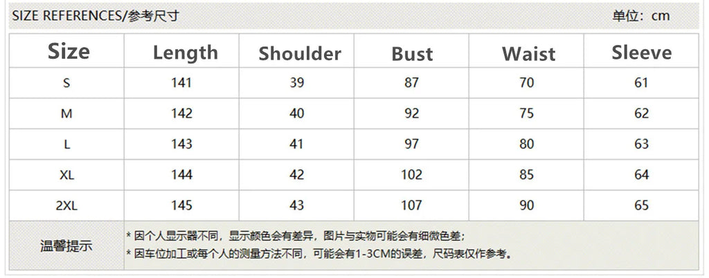 Size reference chart for clothing with measurements in centimeters