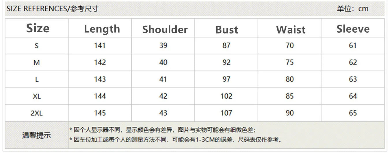 Size reference chart for clothing with measurements in centimeters